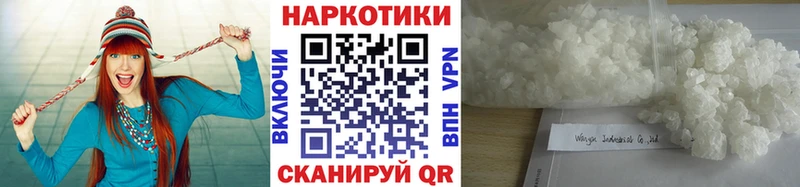 Наркошоп Завитинск A-PVP  Меф  Гашиш  Псилоцибиновые грибы  МАРИХУАНА 