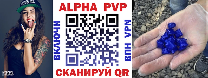 mega сайт  Завитинск  Alpha-PVP СК 