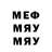Метадон белоснежный Samirus