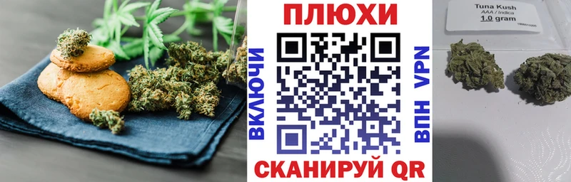 Cannafood марихуана  Завитинск 