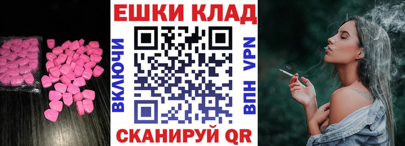 это как зайти  Завитинск  Экстази 280мг  как найти  