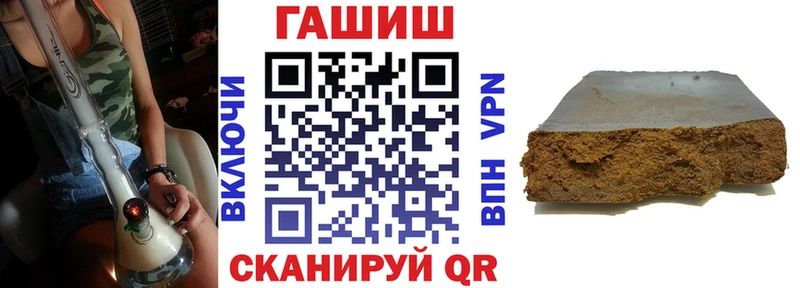 блэк спрут tor Завитинск Гашиш Ice-O-Lator