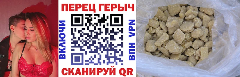 закладки Завитинск ГЕРОИН Heroin