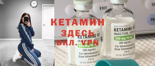 прущие крисы Алексин