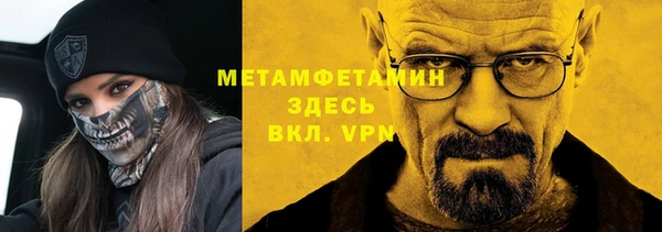 таблы Пролетарск