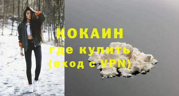 прущие крисы Алексин
