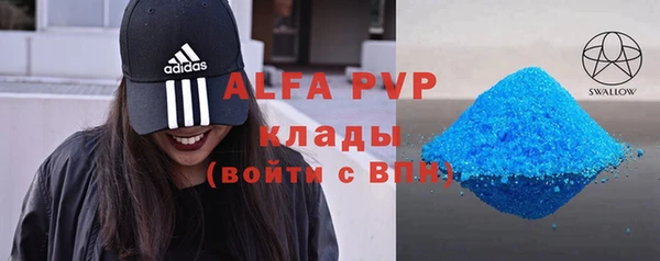 прущие крисы Алексин