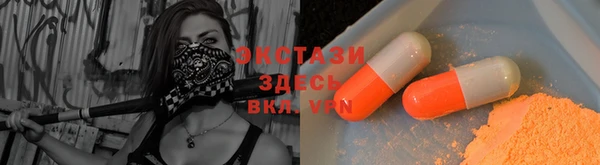 spice Протвино