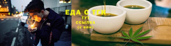 таблы Пролетарск
