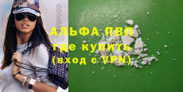 ПСИЛОЦИБИНОВЫЕ ГРИБЫ Приозерск