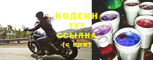 ПСИЛОЦИБИНОВЫЕ ГРИБЫ Приозерск