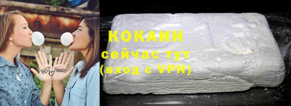прущие крисы Алексин