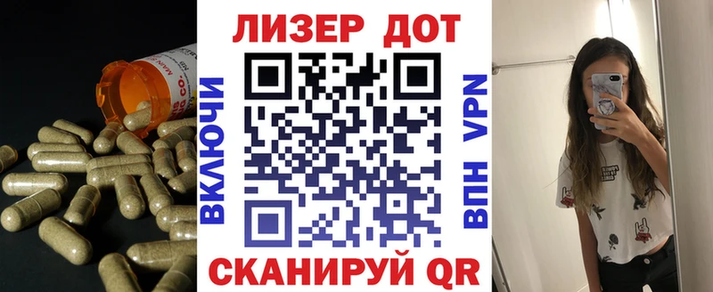 ЛСД экстази ecstasy  Завитинск 