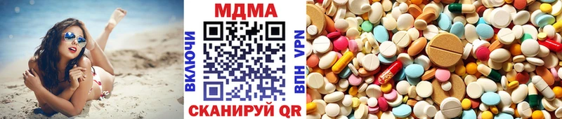 MDMA кристаллы  Завитинск 