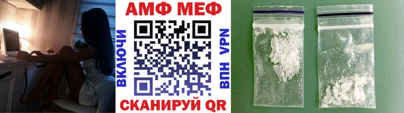 цены   Завитинск  Метамфетамин мет 