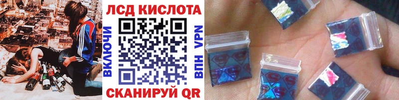 Марки NBOMe 1,8мг  Завитинск 