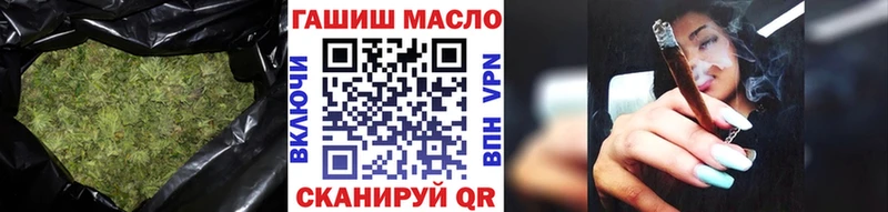 Дистиллят ТГК жижа  магазин продажи   Завитинск 