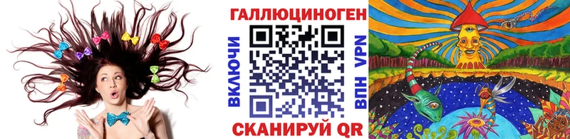 Псилоцибиновые грибы ЛСД omg как войти Завитинск